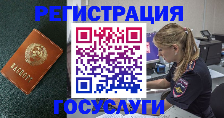 найти адрес прописки в Казани