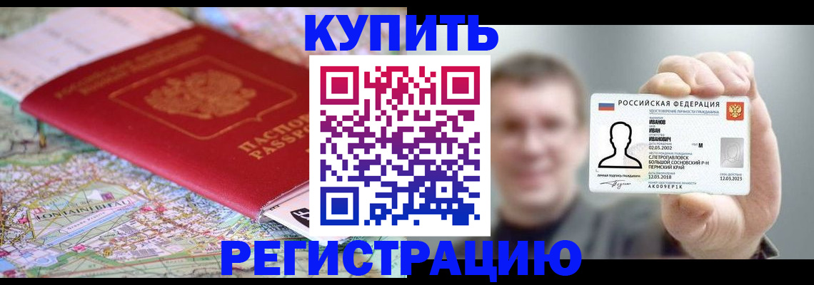 найти адрес прописки в Казани